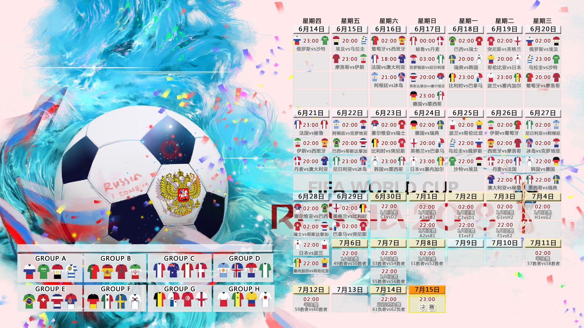 AC MILANSPORTS-瑞士男足在巴黎奥运会比赛中获得银牌，创历史，瑞士男足世界排名
